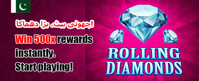 روزانہ بڑے انعامات جیتیں banner