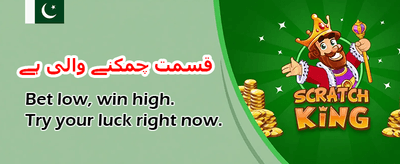 بہترین گیمنگ کا تجربہ banner
